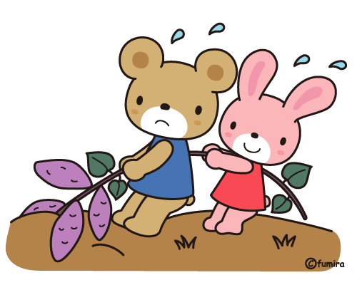 いもほり 芋ほりのイラスト カラー 子供と動物のイラスト屋さん わたなべふみ