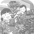 菊祭りで菊の鉢を持つ女の子のイラスト(モノクロ) 菊祭りで菊の鉢を持つ女の子のイラスト(モノクロ)