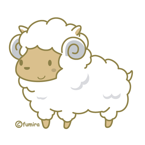 羊のイラスト ソフト