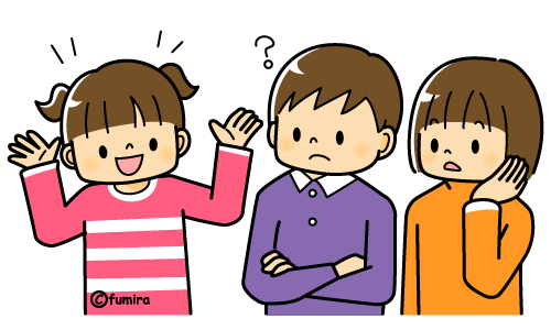 明るくはしゃぐ子供と不思議そうな子供 カラー 子供と動物のイラスト屋さん わたなべふみ 明るくはしゃぐ子供と不思議そうな子供 カラー 子供と動物のイラスト屋さん わたなべふみ
