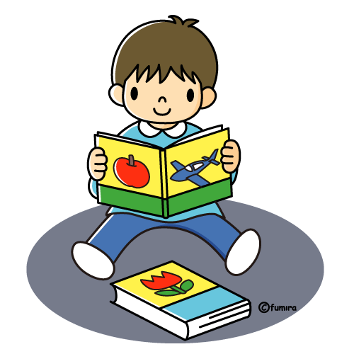 保育園 幼稚園のイラスト素材 絵本を読む男の子 読書 カラー 子供と動物のイラスト屋さん わたなべふみ