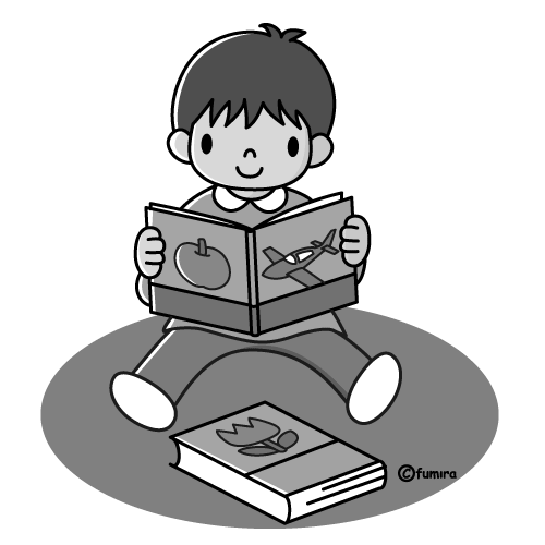 保育園 幼稚園のイラスト素材 絵本を読む男の子 読書 モノクロ 子供と動物のイラスト屋さん わたなべふみ