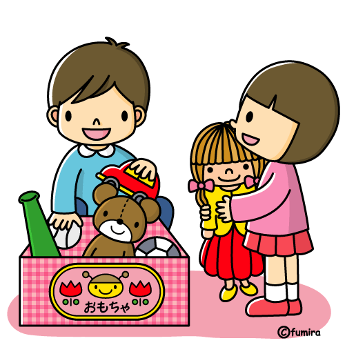 おもちゃ お片づけ カラー 子供と動物のイラスト屋さん わたなべふみ