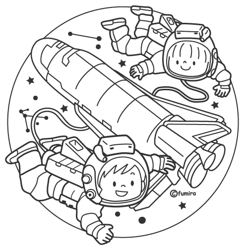 スペースシャトルと宇宙服のこどもイラスト ぬりえ 子供と動物のイラスト屋さん わたなべふみ