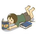ねそべって読書するこども