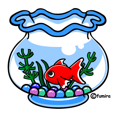 金魚 金魚鉢 カラー 子供と動物のイラスト屋さん わたなべふみ