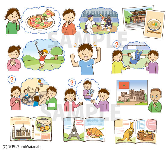 【お仕事】小学必修ワーク・英語（文理）｜教材イラスト　英語　小学生向け