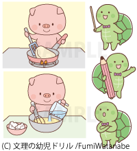 幼児ドリル くりかえし とけい (文理の幼児ドリル)|幼児ドリル とけいドリル 動物イラスト 子ども向け教材 幼児ドリル くりかえし とけい (文理の幼児ドリル)|幼児ドリル とけいドリル 動物イラスト 子ども向け教材