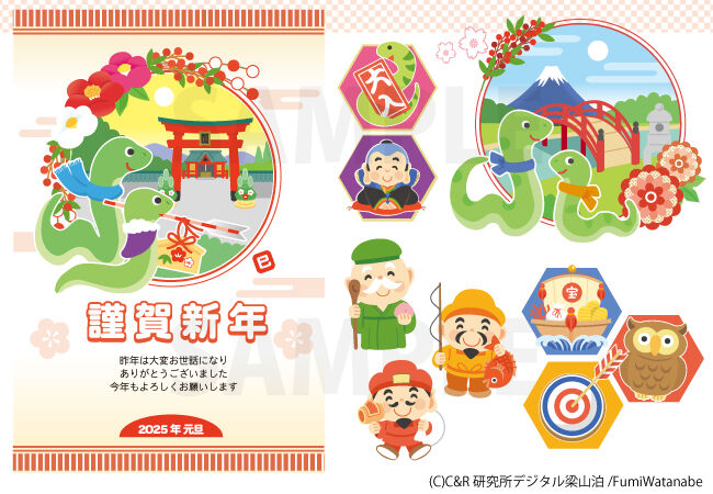 【お仕事】2025年版 年賀状データ集 PACK PREMIUM(C&R研究所デジタル梁山泊)|2025年年賀状 ハガキデザイン 干支・縁起物イラスト 【お仕事】2025年版 年賀状データ集 PACK PREMIUM(C&R研究所デジタル梁山泊)|2025年年賀状 ハガキデザイン 干支・縁起物イラスト