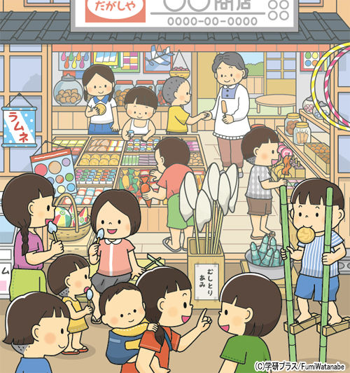 【お仕事】新 脳が活性化する100日間パズル「思い出し」編2(学研）｜まちがいさがし　昭和の風景　こどもイラスト