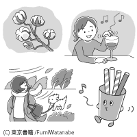 |p̗[߂闝ȁiЁj 